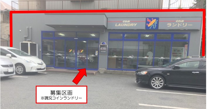 稲毛高洲1丁目物件の画像