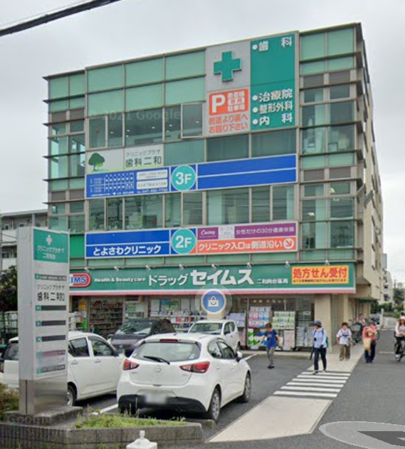 クリニックプラザ船橋二和向台の画像