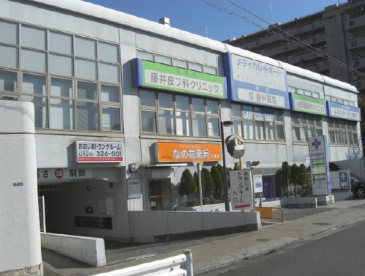 メディカルポートクローバー橋の画像