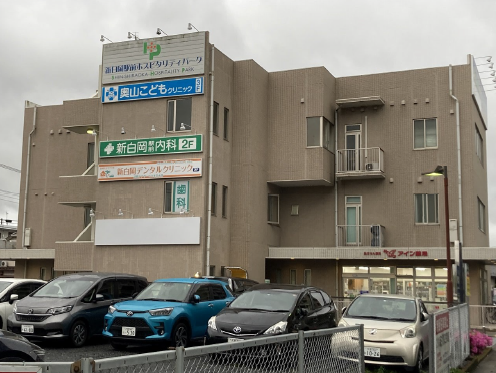 新白岡駅前ホスピタリティパークの画像