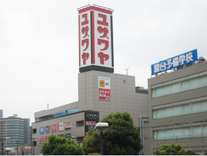 ロハル津田沼総合医療モールの画像