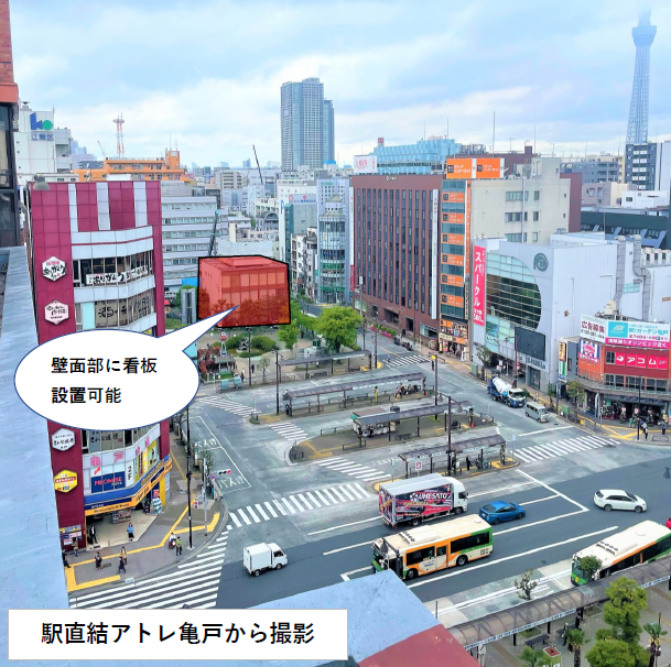 亀戸メディカルEXの画像