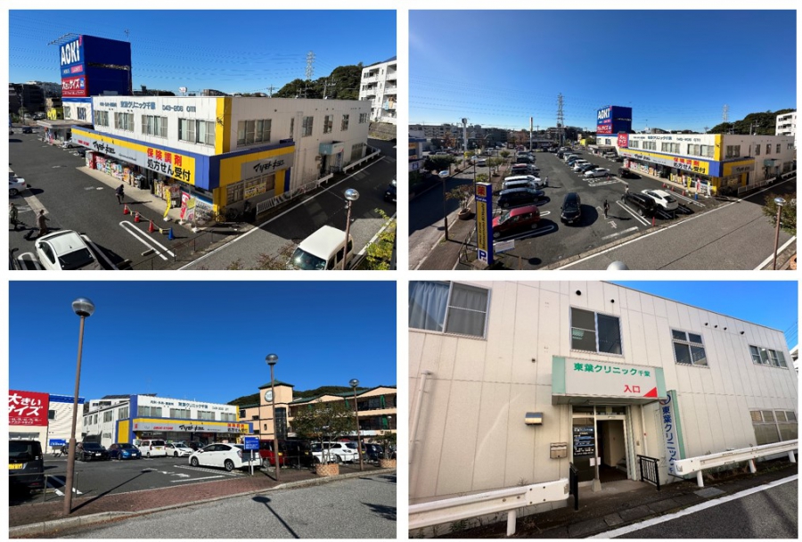 若葉区東寺山メディカルモール：の画像