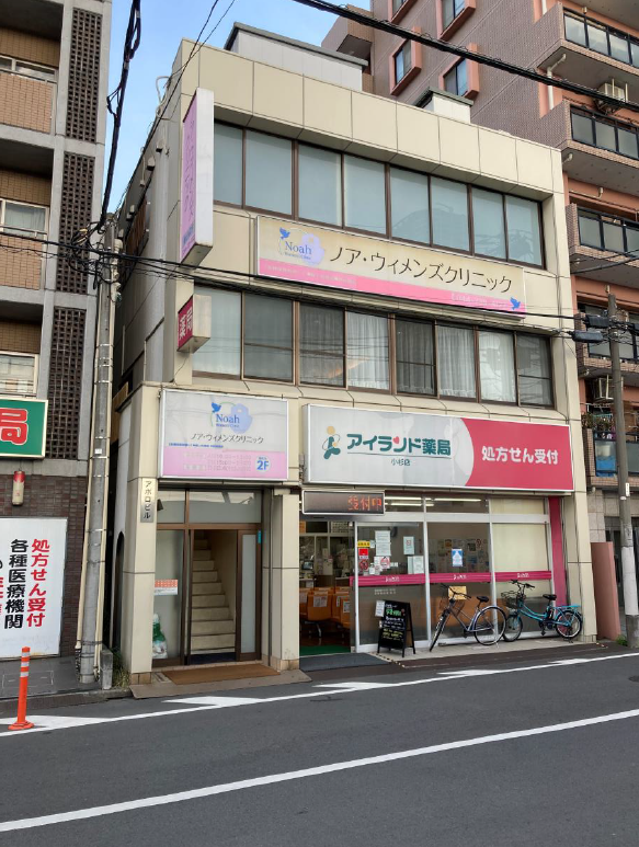 武蔵小杉テナントの画像