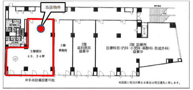 井土ヶ谷駅前店の画像