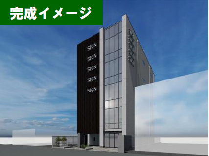 メディフォーレ南流山駅前医療モールの画像