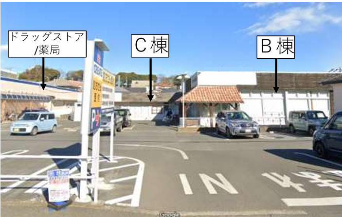伊勢原市桜台の画像