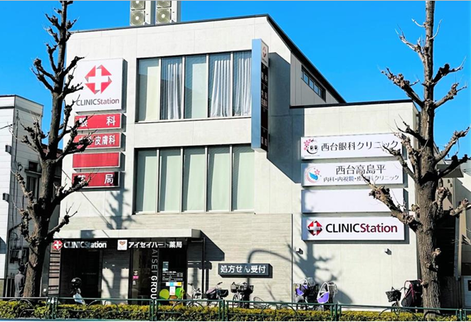 クリニックステーション西台の画像