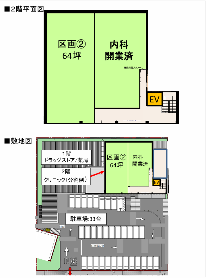 港北区日吉医療モールの画像