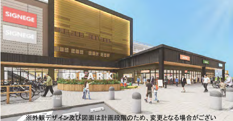 西橋本商業施設の画像