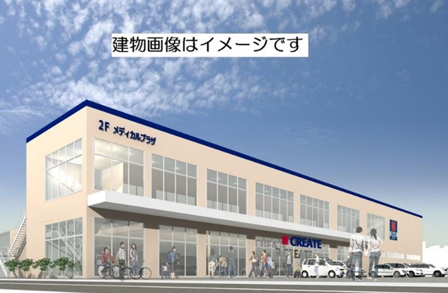 平塚宮松医療モールの画像