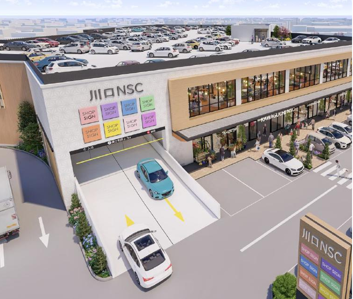 川口NSC計画の画像