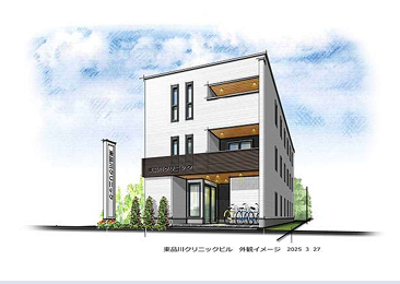 東大井メディカルスクエアの画像