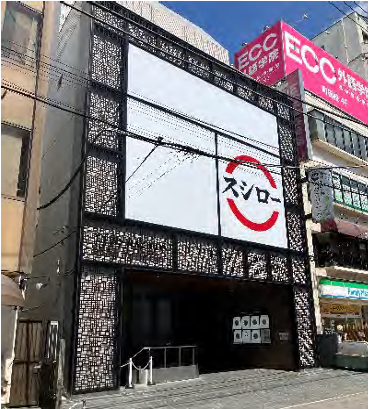 リード町田ビルの画像