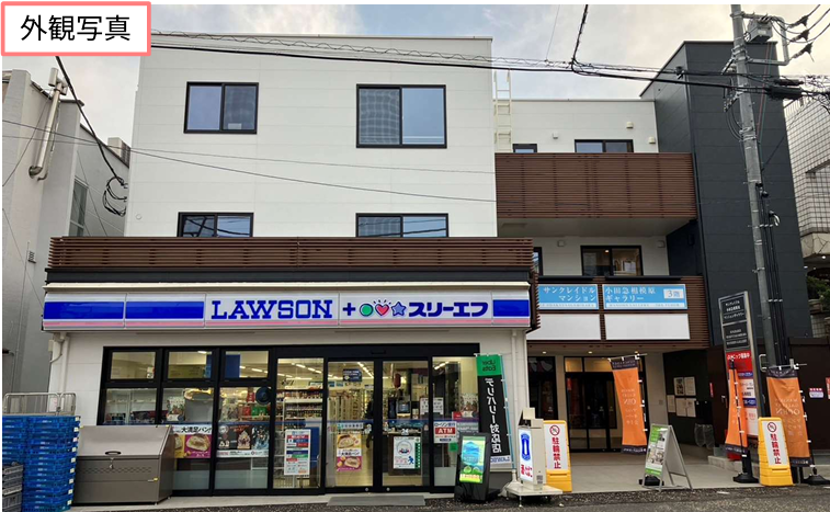 小田急相模原の画像