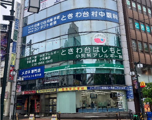 ときわ台　新光常盤台ビルの画像