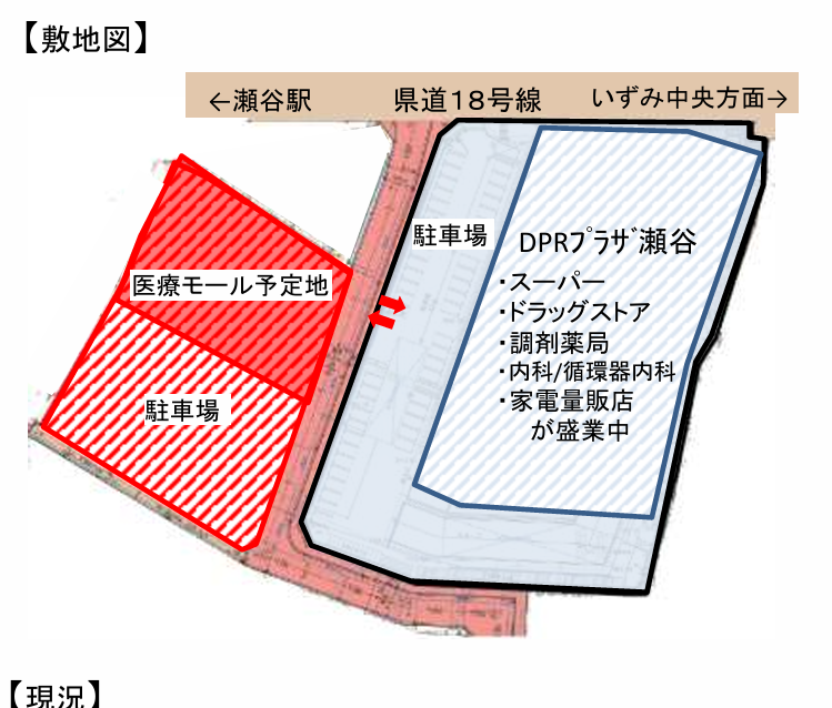 瀬谷医療モールの画像
