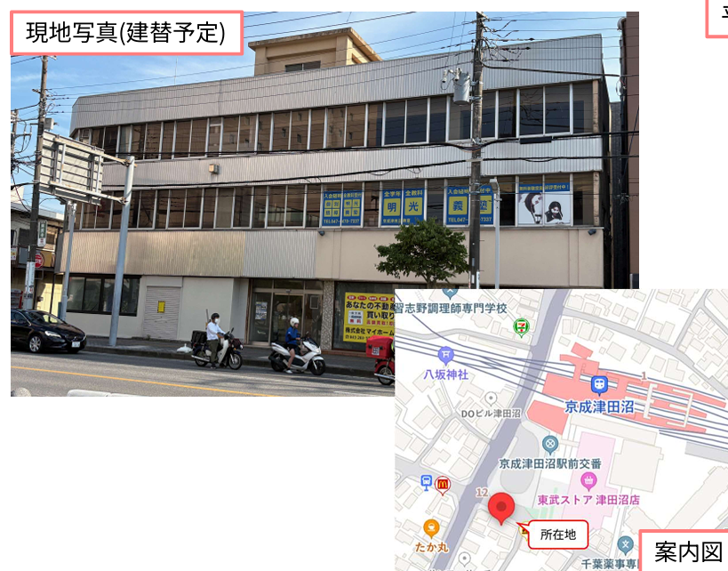 京成津田沼の画像