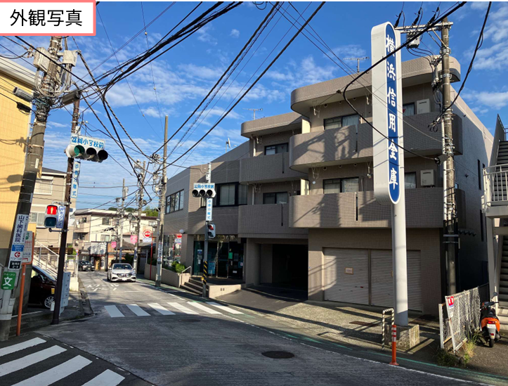 京急富岡の画像