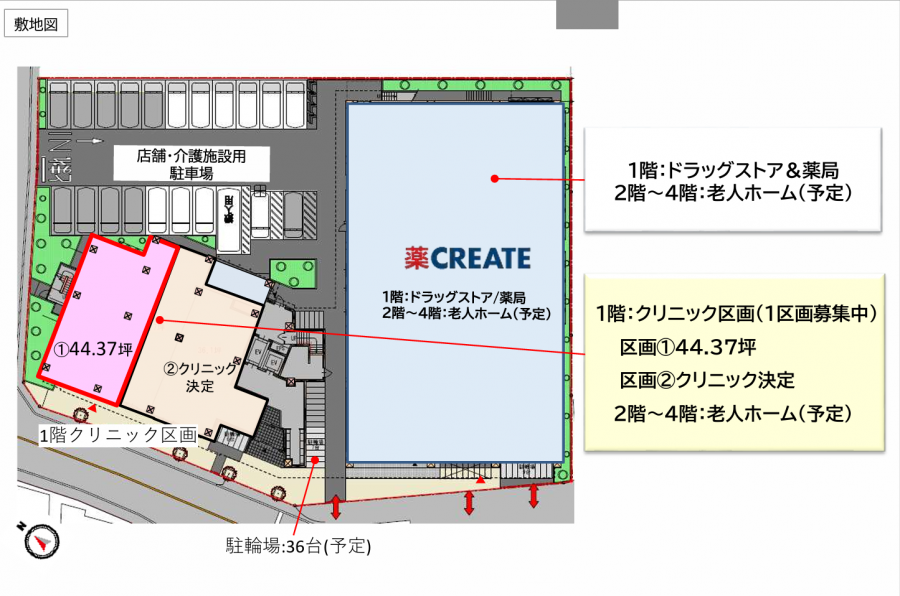 桜上水医療モールの画像