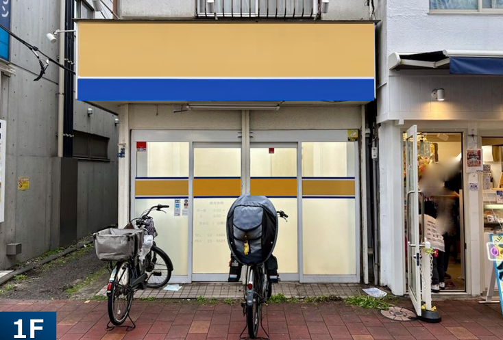 梅屋敷駅西口の画像