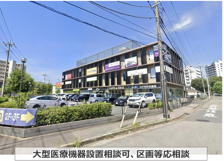 ユウセイモールの画像