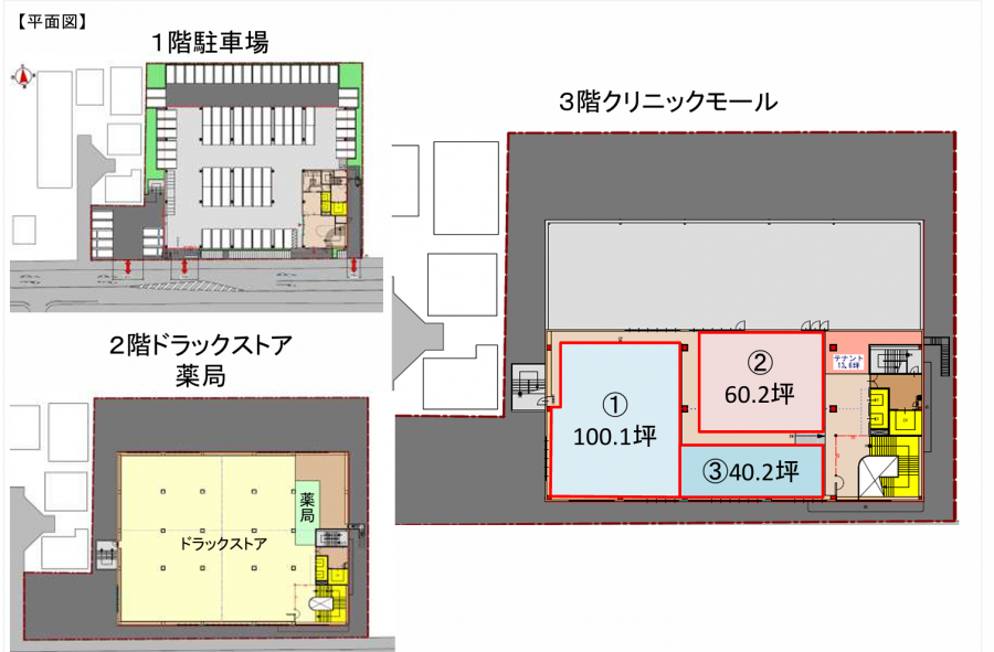 厚木栄町の画像