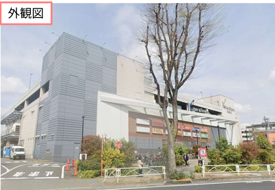 キテラタウン調布の画像